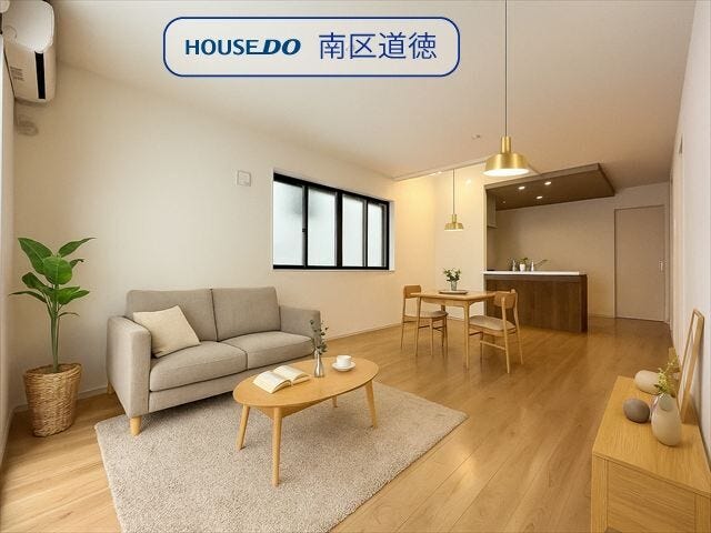 ※画像はイメージです。実際の写真に家具や調度品をCG合成したものです。(家具等は販売に含まれておりません)
(2025年11月11日撮影)