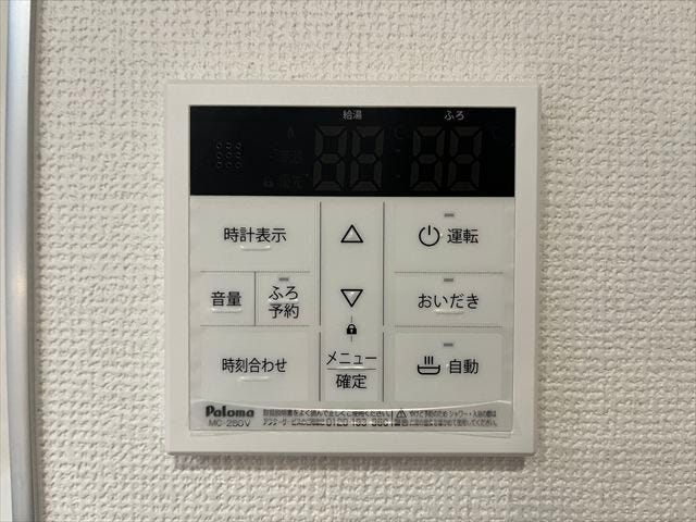 音声ガイドや予約機能など、便利な機能が充実した給湯パネル。お風呂をいつも快適な温度に保ち、心地よさを提供します。