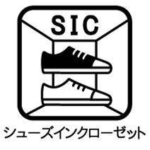 ご家族の靴をたっぷり収納できます。