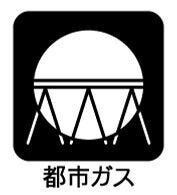 環境にやさしく、賢く節約できる都市ガス。