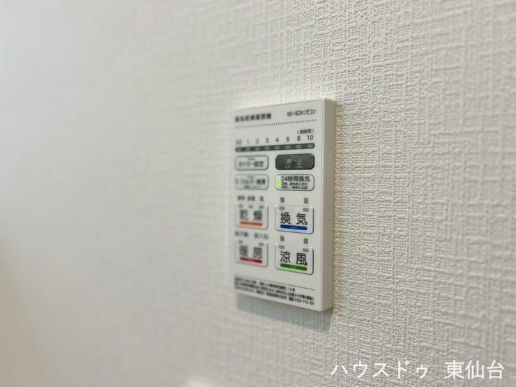 ボタンひとつで浴室が快適空間に。寒い冬も暖房機能でぽかぽか、梅雨時は乾燥機能で洗濯物も安心