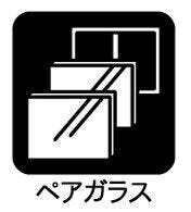 断熱効果が高く、冬は暖房、夏は冷房の使用量を減らすことができ省エネ、節電につながります。