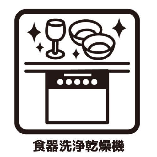 衛生的で何より家事の時短!メリットの多い設備です。