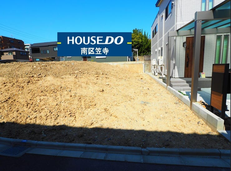 【外観】
現地写真(2026.3)