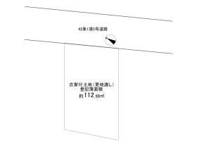 伊丹市南野５丁目