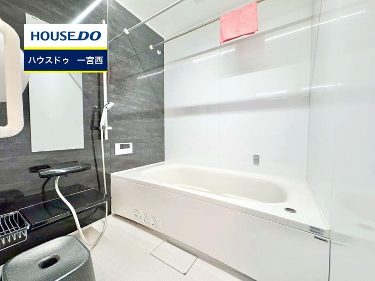 【見学予約受付中】
現地をご覧いただき、周辺環境なども一緒にご確認いただけます!
【お気軽に資料請求!不動産のことならなんでも/ハウスドゥ一宮西】