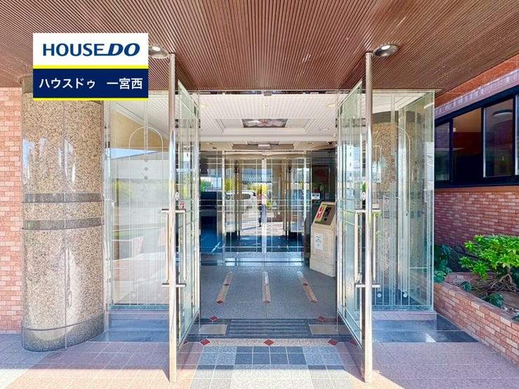 【見学予約受付中】
現地をご覧いただき、周辺環境なども一緒にご確認いただけます!
【お気軽に資料請求!不動産のことならなんでも/ハウスドゥ一宮西】