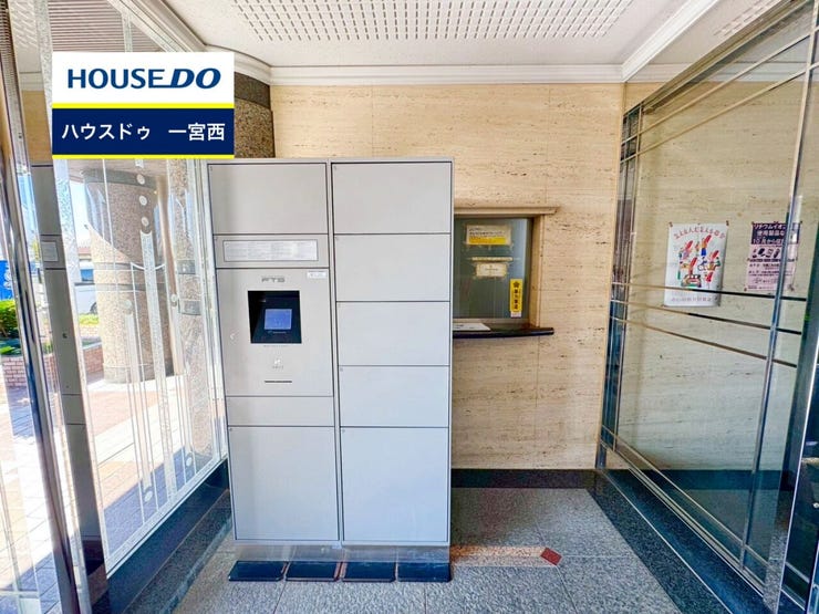 【見学予約受付中】
現地をご覧いただき、周辺環境なども一緒にご確認いただけます!
【お気軽に資料請求!不動産のことならなんでも/ハウスドゥ一宮西】