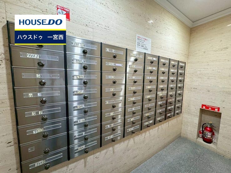 【見学予約受付中】
現地をご覧いただき、周辺環境なども一緒にご確認いただけます!
【お気軽に資料請求!不動産のことならなんでも/ハウスドゥ一宮西】