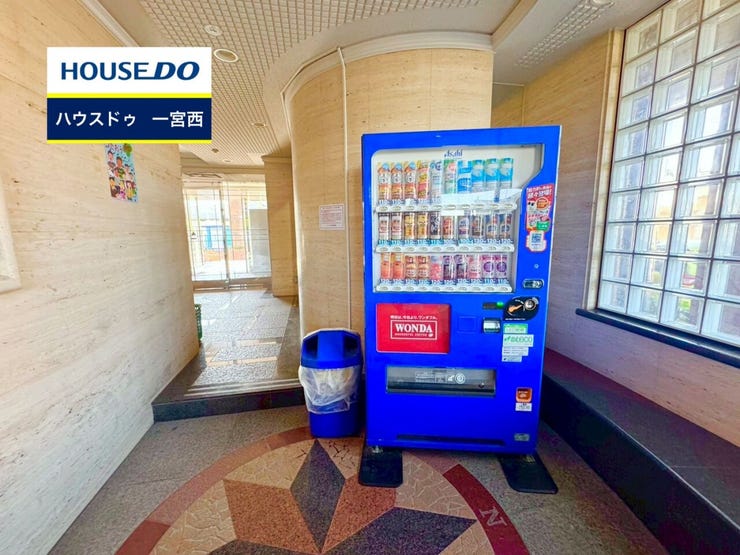 【見学予約受付中】
現地をご覧いただき、周辺環境なども一緒にご確認いただけます!
【お気軽に資料請求!不動産のことならなんでも/ハウスドゥ一宮西】