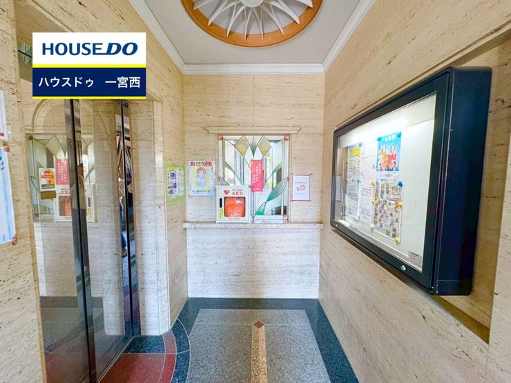 【見学予約受付中】
現地をご覧いただき、周辺環境なども一緒にご確認いただけます!
【お気軽に資料請求!不動産のことならなんでも/ハウスドゥ一宮西】