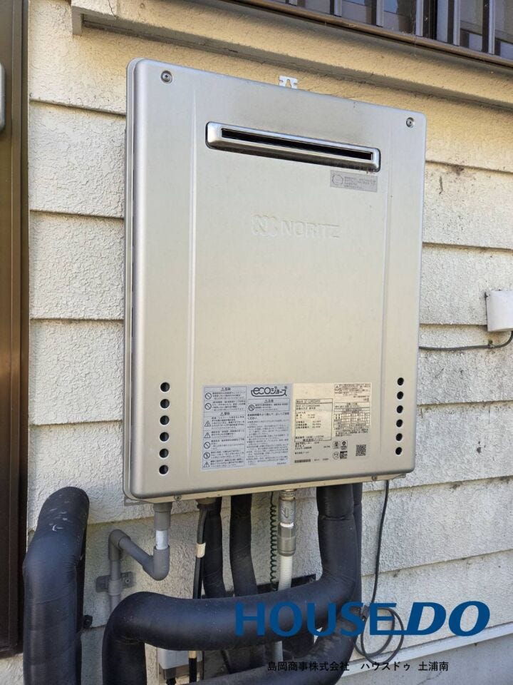 ガス給湯器