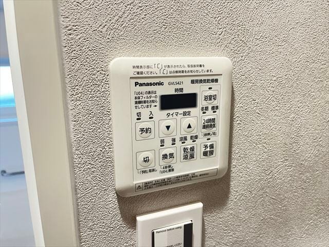 浴室乾燥機が標準装備です!雨の日でも洗濯物を干すのに助かりますね。