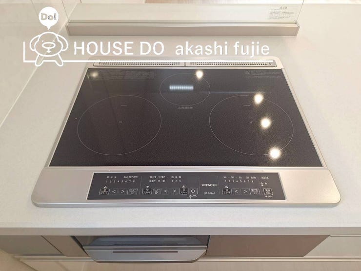 2025.11.1撮影
お問合せお待ち致しております!
【お問合せ フリーダイヤル:0120-077-712】