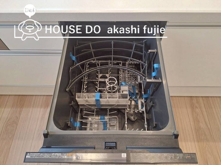 2025.11.1撮影
お問合せお待ち致しております!
【お問合せ フリーダイヤル:0120-077-712】