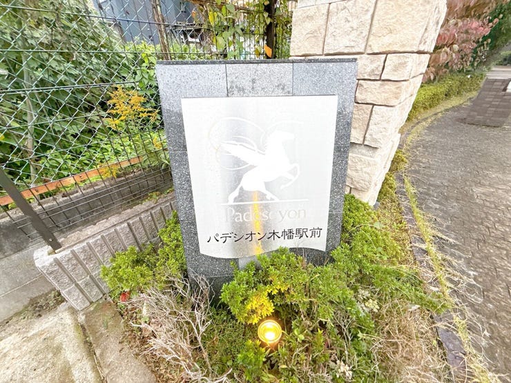 あたたかな陽が差し込む日当り良好の立地です。