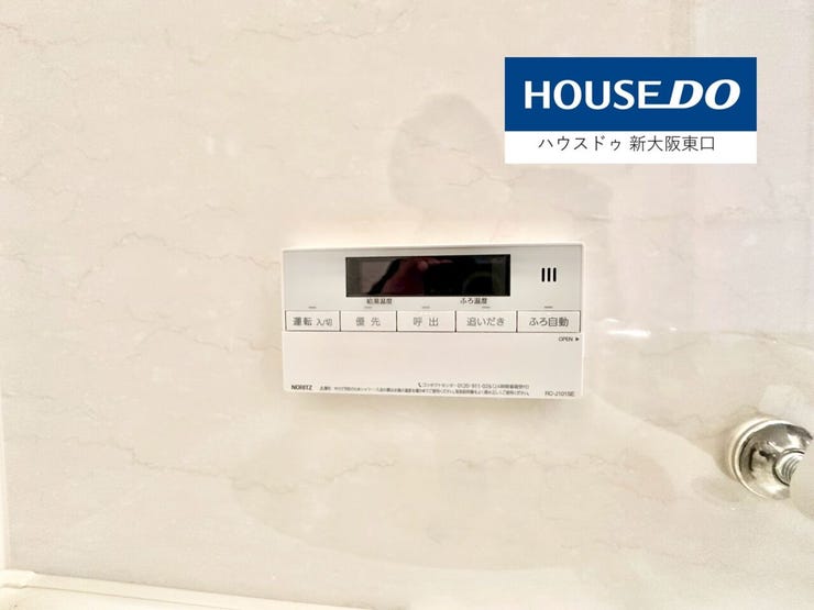 浴室内に給湯器制御パネルがあります。
給湯器は新設です。