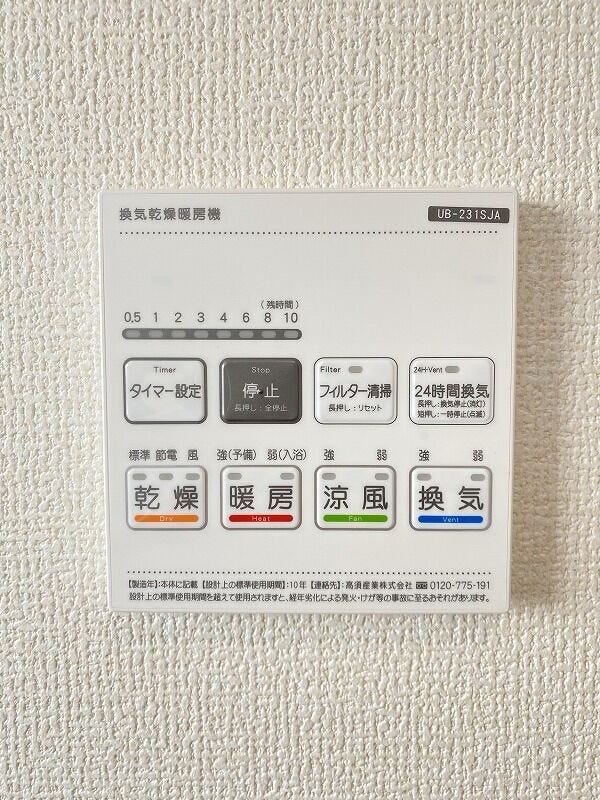 浴室暖房乾燥機付きで、ジメジメした季節や雨の日には、浴室内干しも可能!(新築時写真)