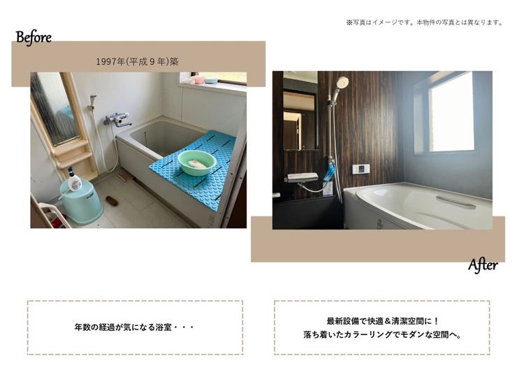 弊社では中古物件のリフォームも幅広く対応しております!
クロスの張替え等の軽微な手直しや、水回り、全体のリノベーションまでお気軽にご相談ください♪
※弊社のリフォーム事例です