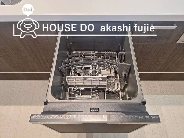 2025.11.1撮影
お問合せお待ち致しております!
【お問合せ フリーダイヤル:0120-077-712】