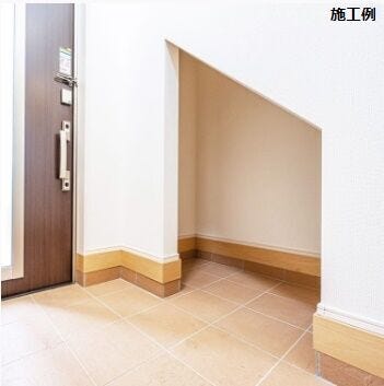 施工例
土間収納