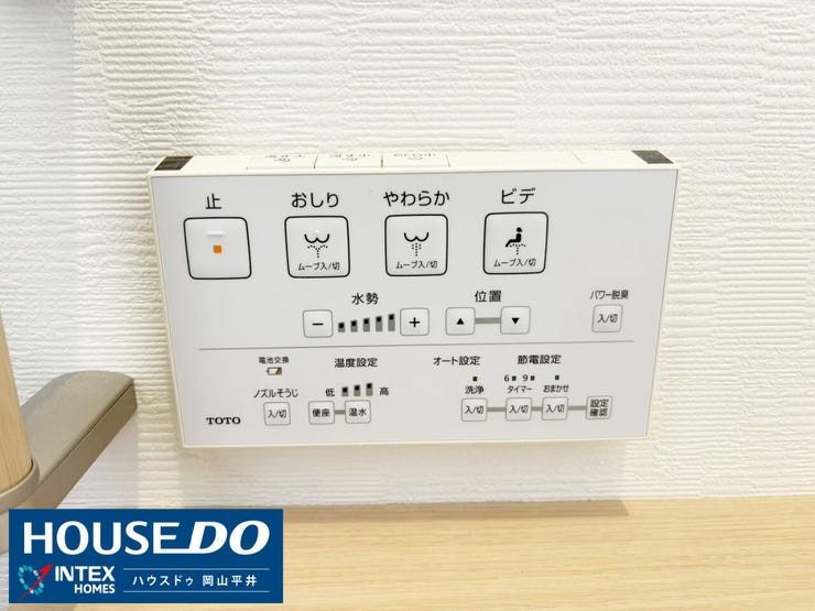 国内メーカーTOTO製の温水洗浄便座リモコンです。ムーブ洗浄やノズルそうじ機能など、機能が充実!いつも清潔で快適なトイレ空間は、家族みんなが気持ちよく過ごせますね!