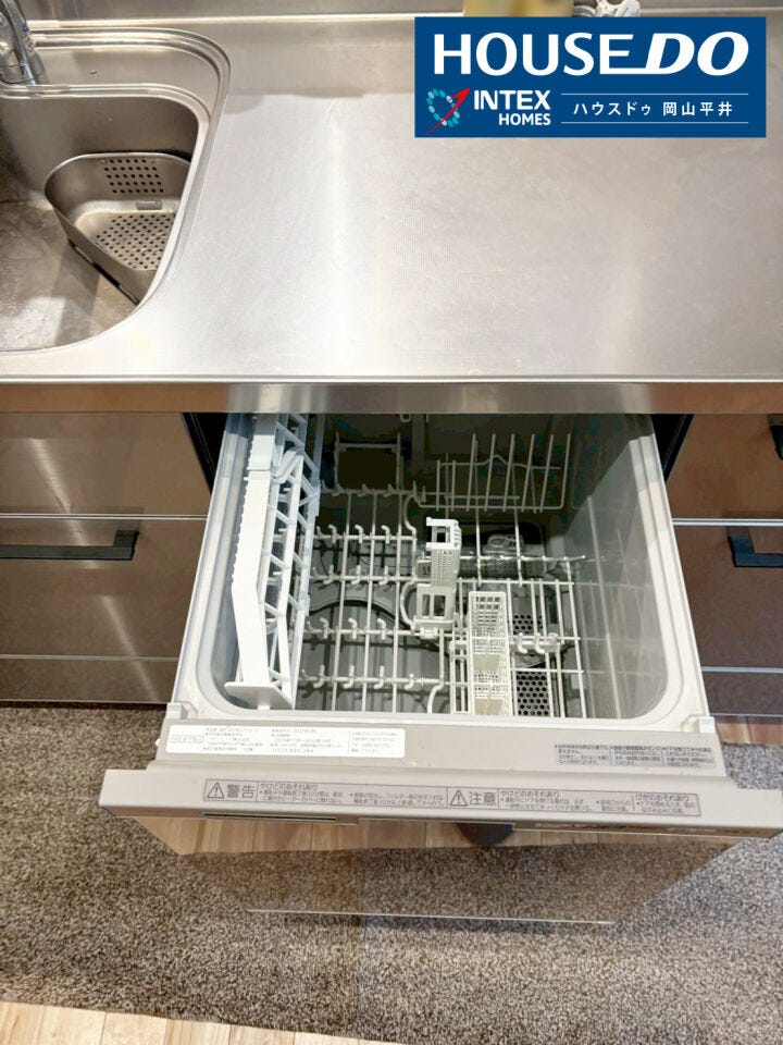 忙しいご家庭に嬉しい食洗機付き!
