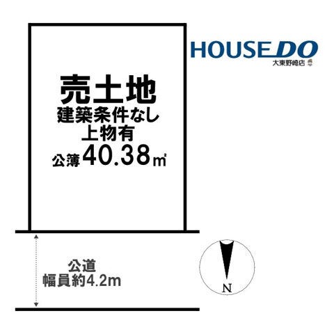 【その他】
敷地図面は略図につき現況を優先致します。