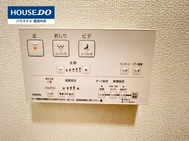 ◆見学予約受付中◆
現地をご覧いただき、周辺環境なども一緒に
ご確認いただけます!