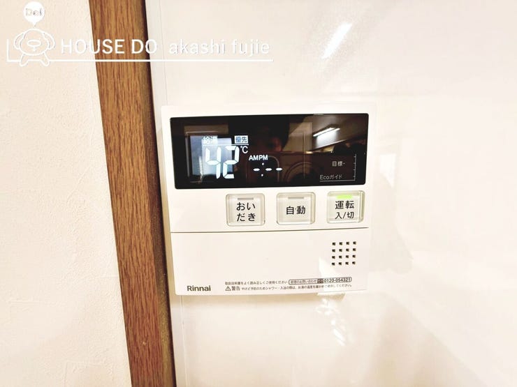 2025.11.3撮影
お問合せお待ち致しております!
【お問合せ フリーダイヤル:0120-077-712】