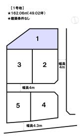 松山市余戸東４丁目
