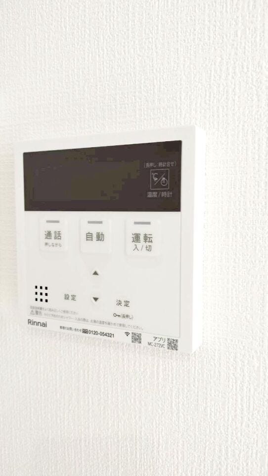 お風呂のお湯張り準備ができます