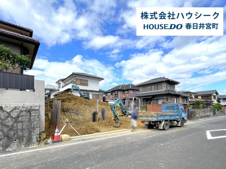 全体 2025年10月28日撮影
住宅ローンのご相談だけでもOK!
専門スタッフがお客様にベストな方法をご提案致します♪