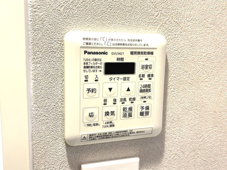 浴室換気乾燥機