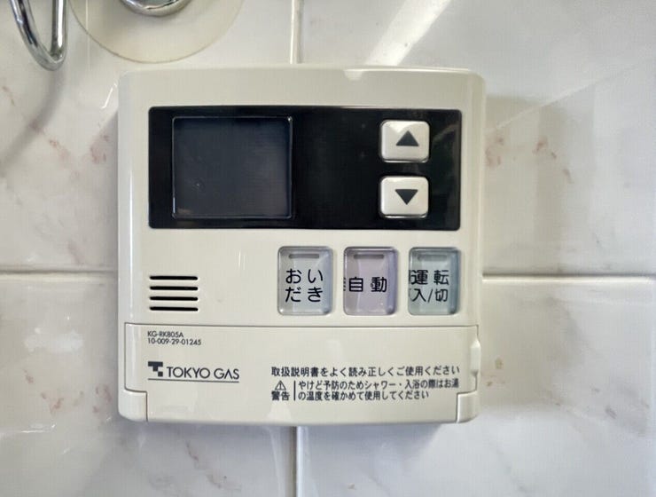 ◇嬉しい追焚機能付き♪