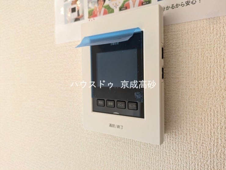 来訪者の確認をして対応出来るTVモニター付インターホン!お子さまのお留守番にも安心ですね!