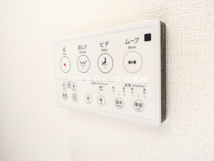 ウォシュレット付きです。