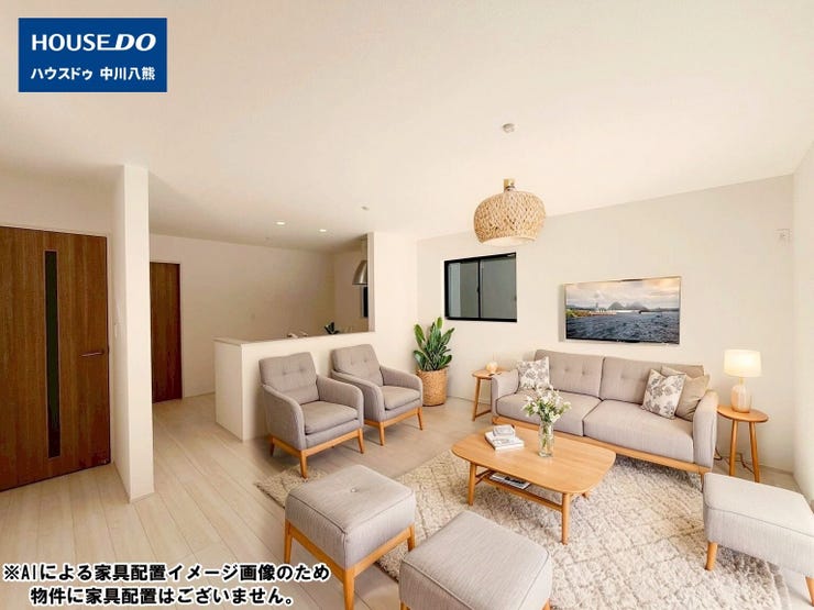 【外観】
※AIによる家具配置イメージ画像のため
物件に家具配置はございません。