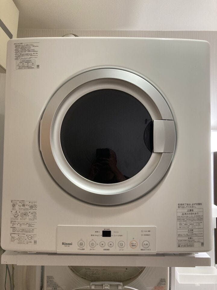 衣類乾燥機『乾太くん』がついています