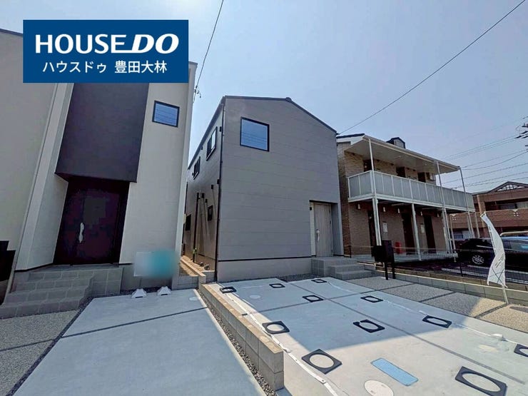 *寺部小学校・高橋中学校*
見るだけ聞くだけOK!【お気軽に資料請求!不動産のことならなんでも/ハウスドゥ豊田大林】