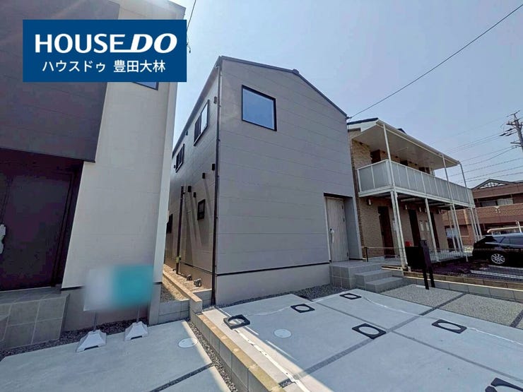 *寺部小学校・高橋中学校*
見るだけ聞くだけOK!【お気軽に資料請求!不動産のことならなんでも/ハウスドゥ豊田大林】