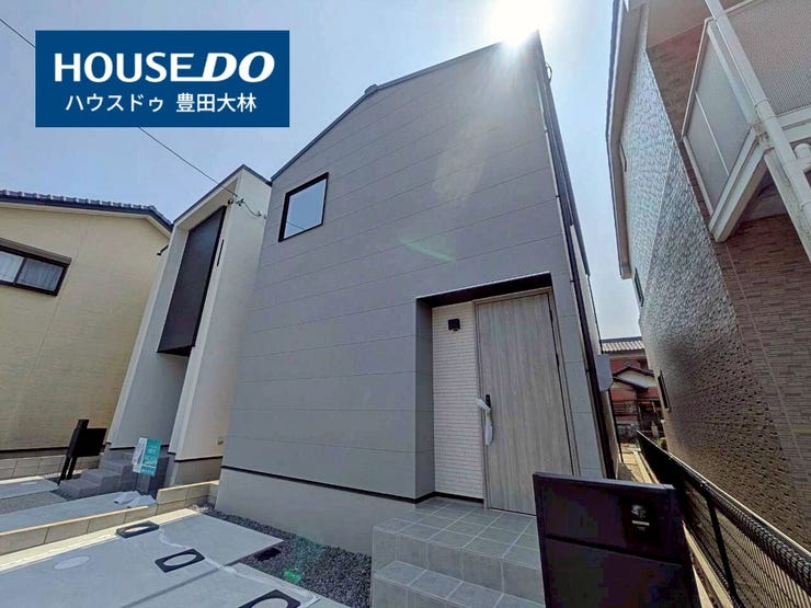 *寺部小学校・高橋中学校*
見るだけ聞くだけOK!【お気軽に資料請求!不動産のことならなんでも/ハウスドゥ豊田大林】