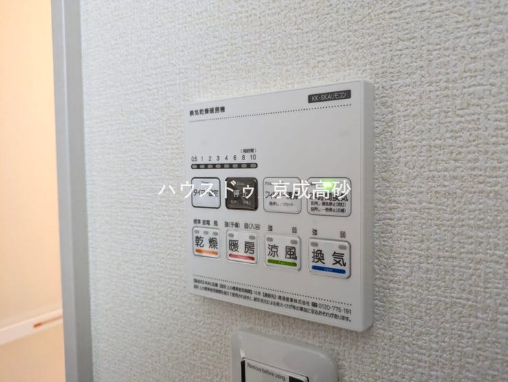 カビの発生も抑制出来ます!また暖房・涼風機能も付いているので冬はいつでも暖かく、夏は涼しく、雨の日でも洗濯物が乾くのも良いですよね!梅雨の時期など重宝します。