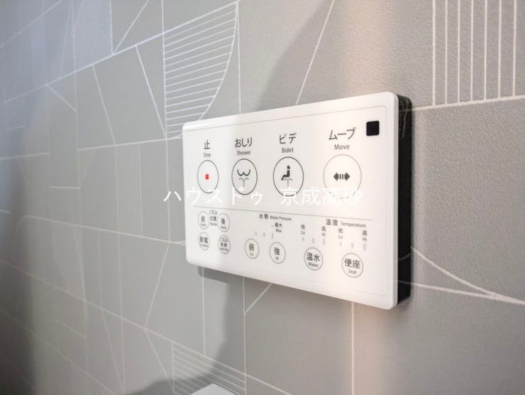 トイレは快適な温水洗浄便座付です。