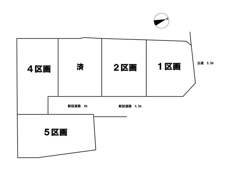 【全体区画図】全5棟の分譲地です!実際に現地をご覧いただき、陽当たりや風通し、駐車スペースや前面道路をご確認ください!学校やスーパーなど周辺施設も一緒にご案内いたします!