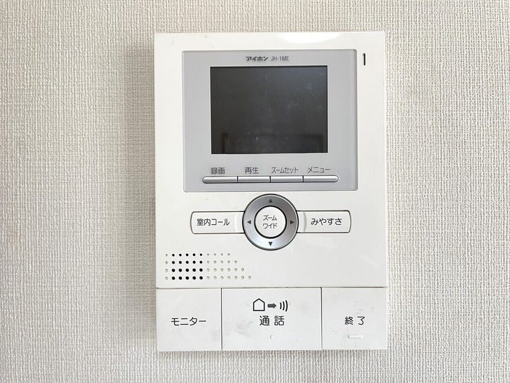 ◇モニター付きインターホンで急な来客も安心♪