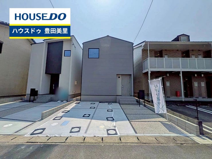 【見学予約受付中】現地をご覧いただき、周辺環境なども一緒にご確認いただけます!