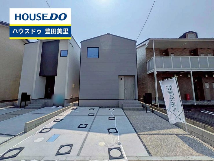 【見学予約受付中】現地をご覧いただき、周辺環境なども一緒にご確認いただけます!