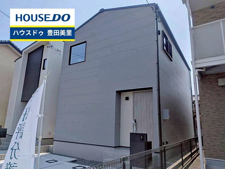 【見学予約受付中】現地をご覧いただき、周辺環境なども一緒にご確認いただけます!