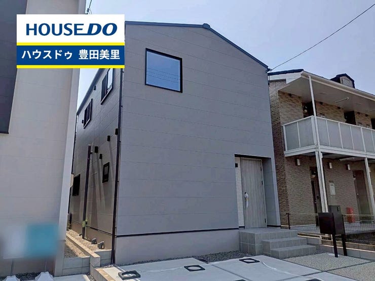 【見学予約受付中】現地をご覧いただき、周辺環境なども一緒にご確認いただけます!